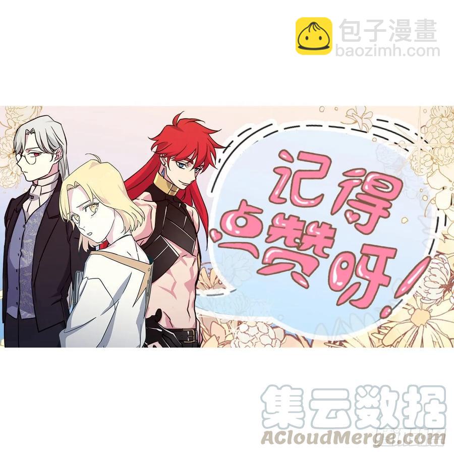 137.难道是美男神出了问题？-第142话
