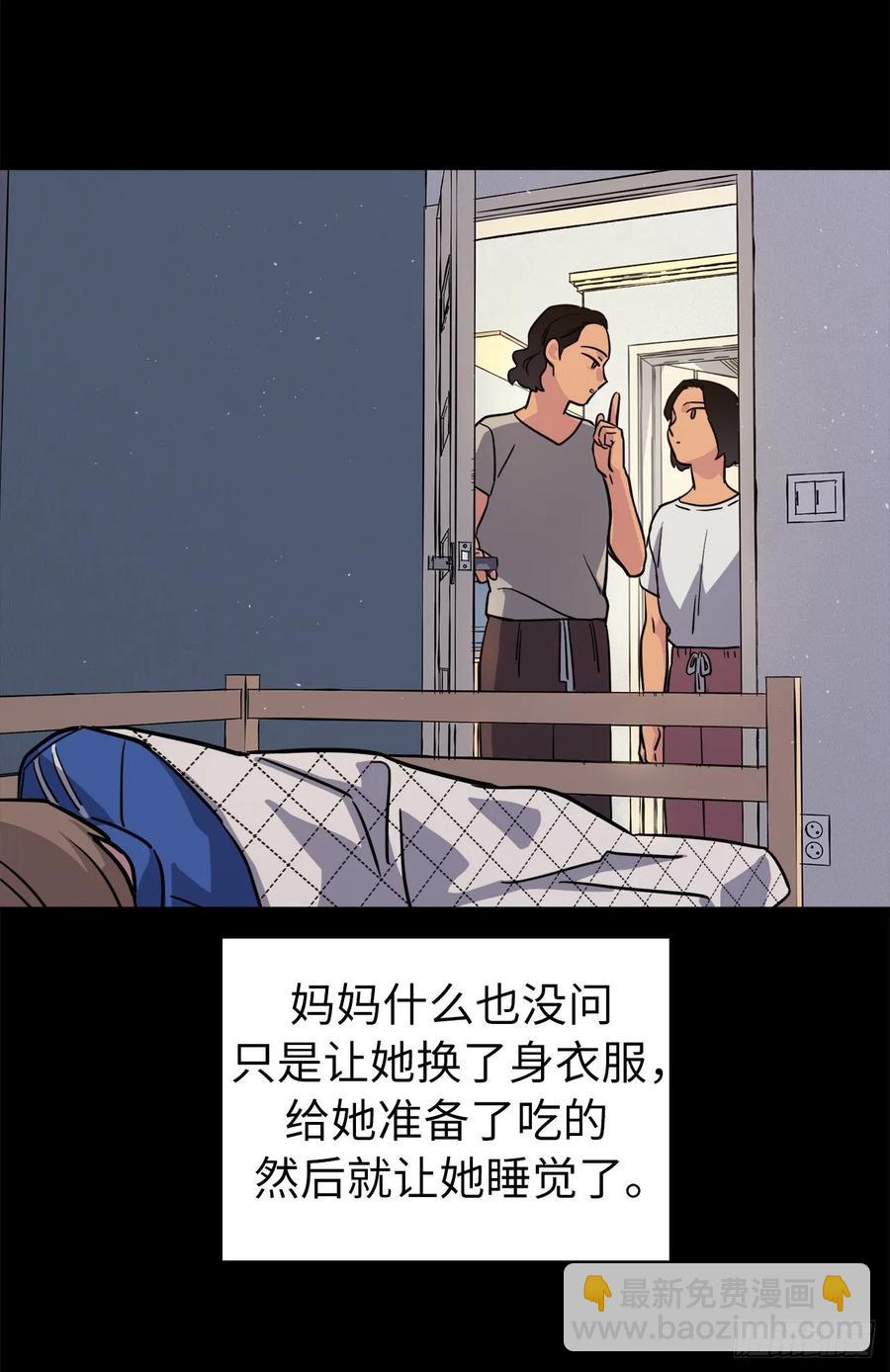 137.难道是美男神出了问题？-第142话