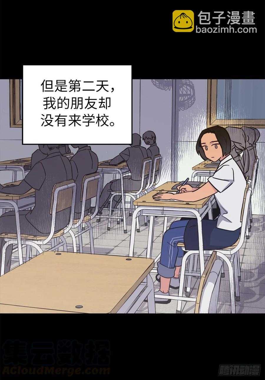 137.难道是美男神出了问题？-第142话