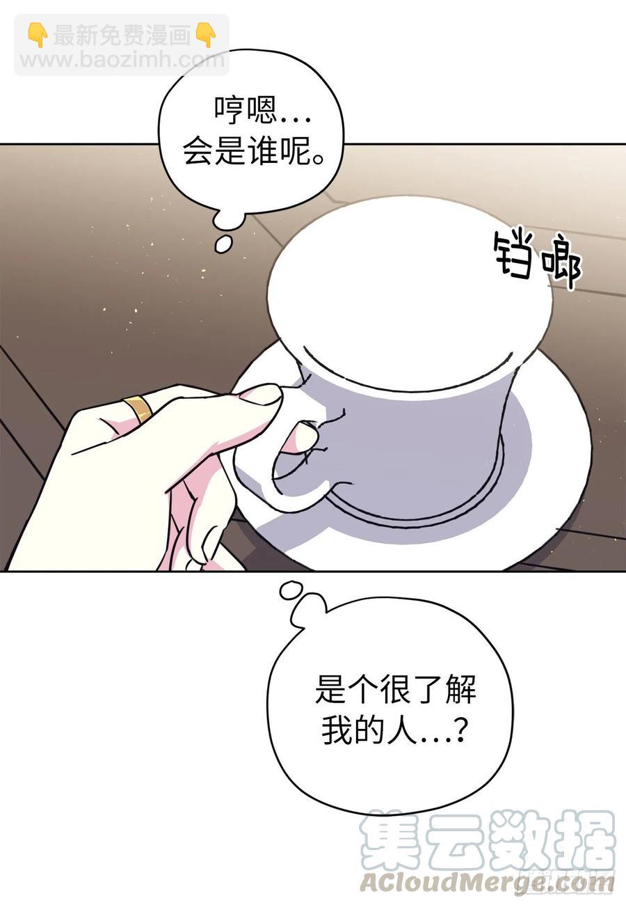 139.不简单的家伙-第144话