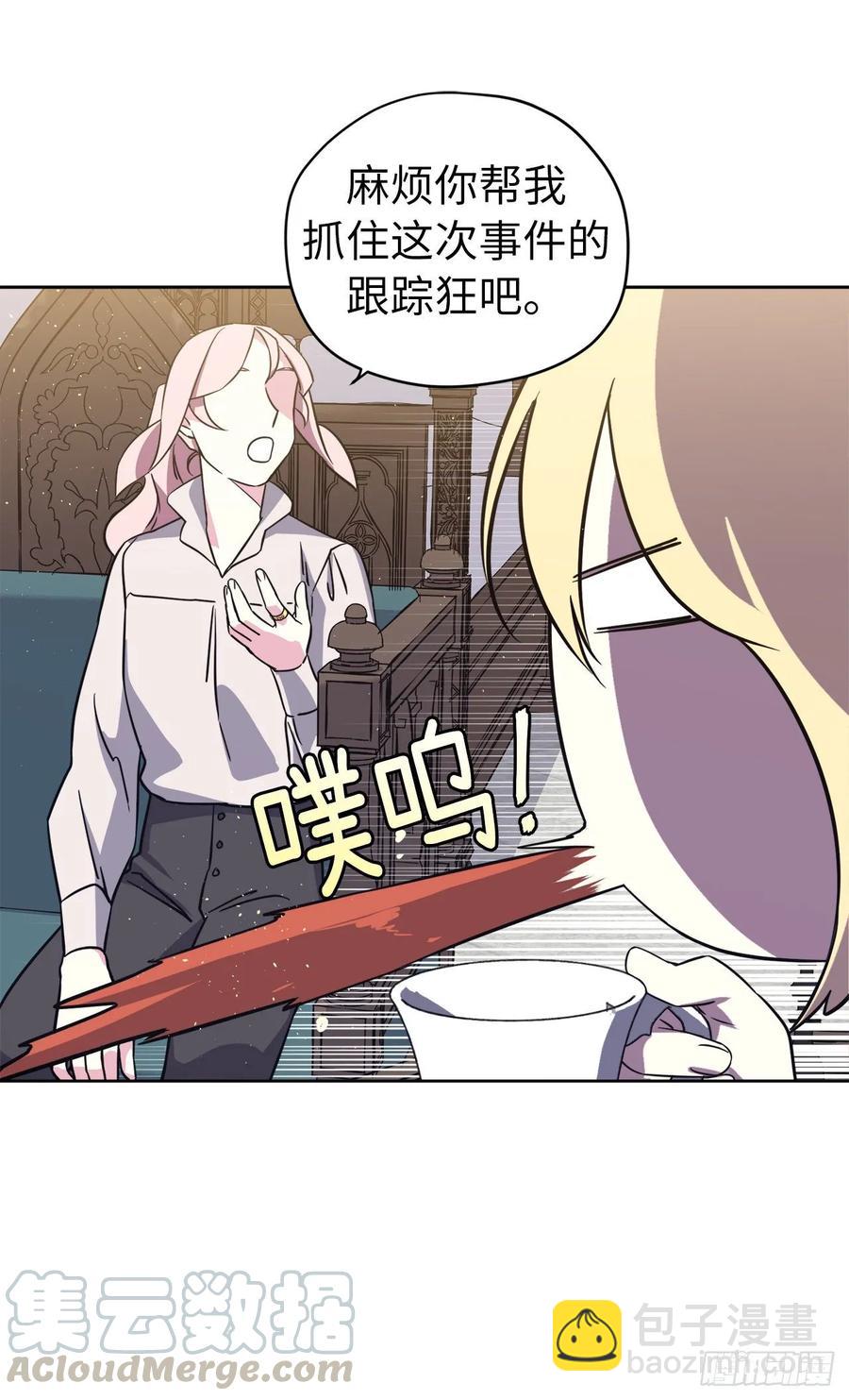 139.不简单的家伙-第144话
