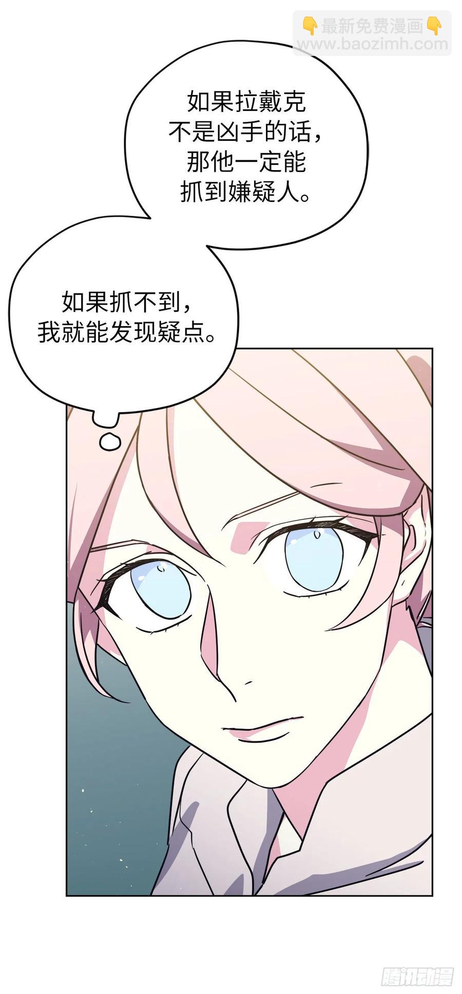 139.不简单的家伙-第144话