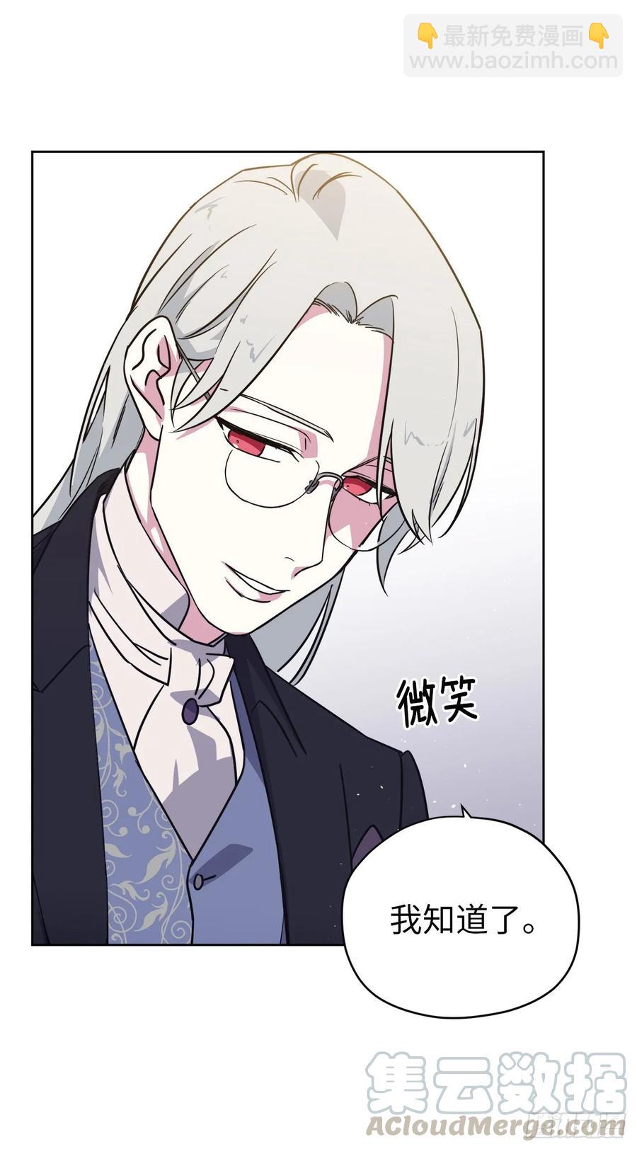 139.不简单的家伙-第144话