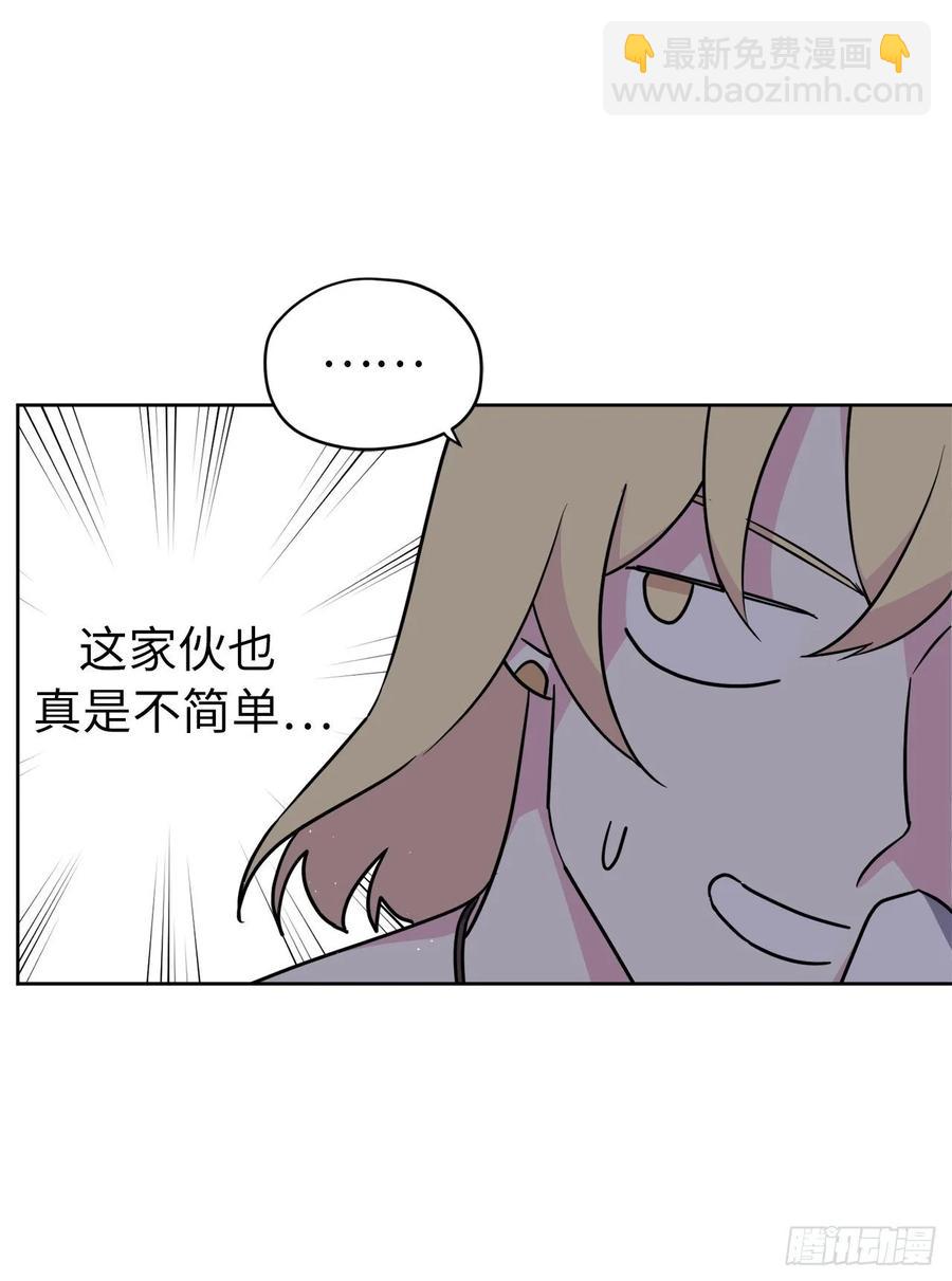 139.不简单的家伙-第144话