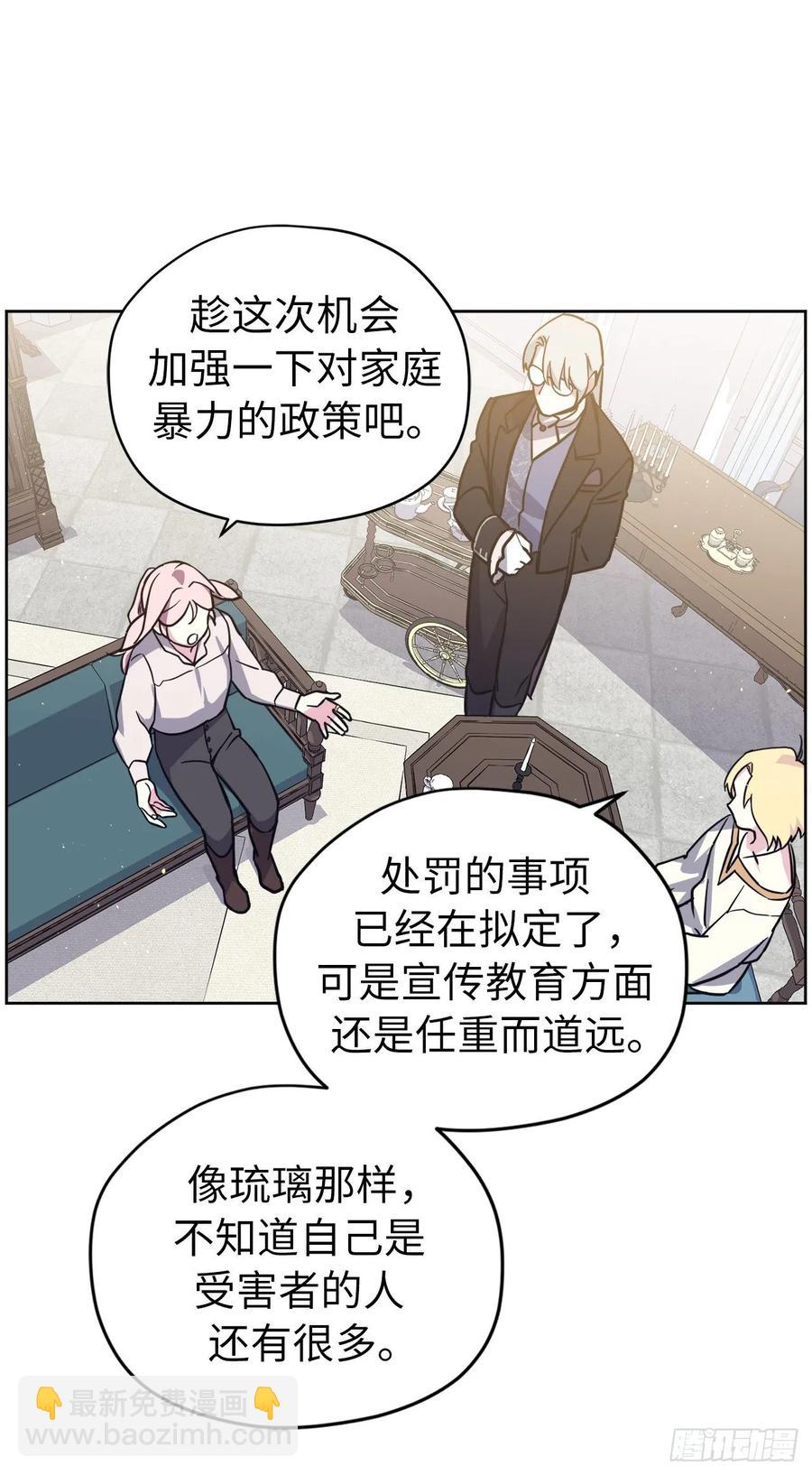 139.不简单的家伙-第144话