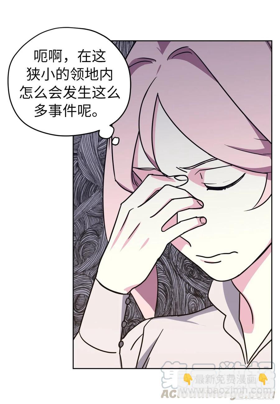 139.不简单的家伙-第144话