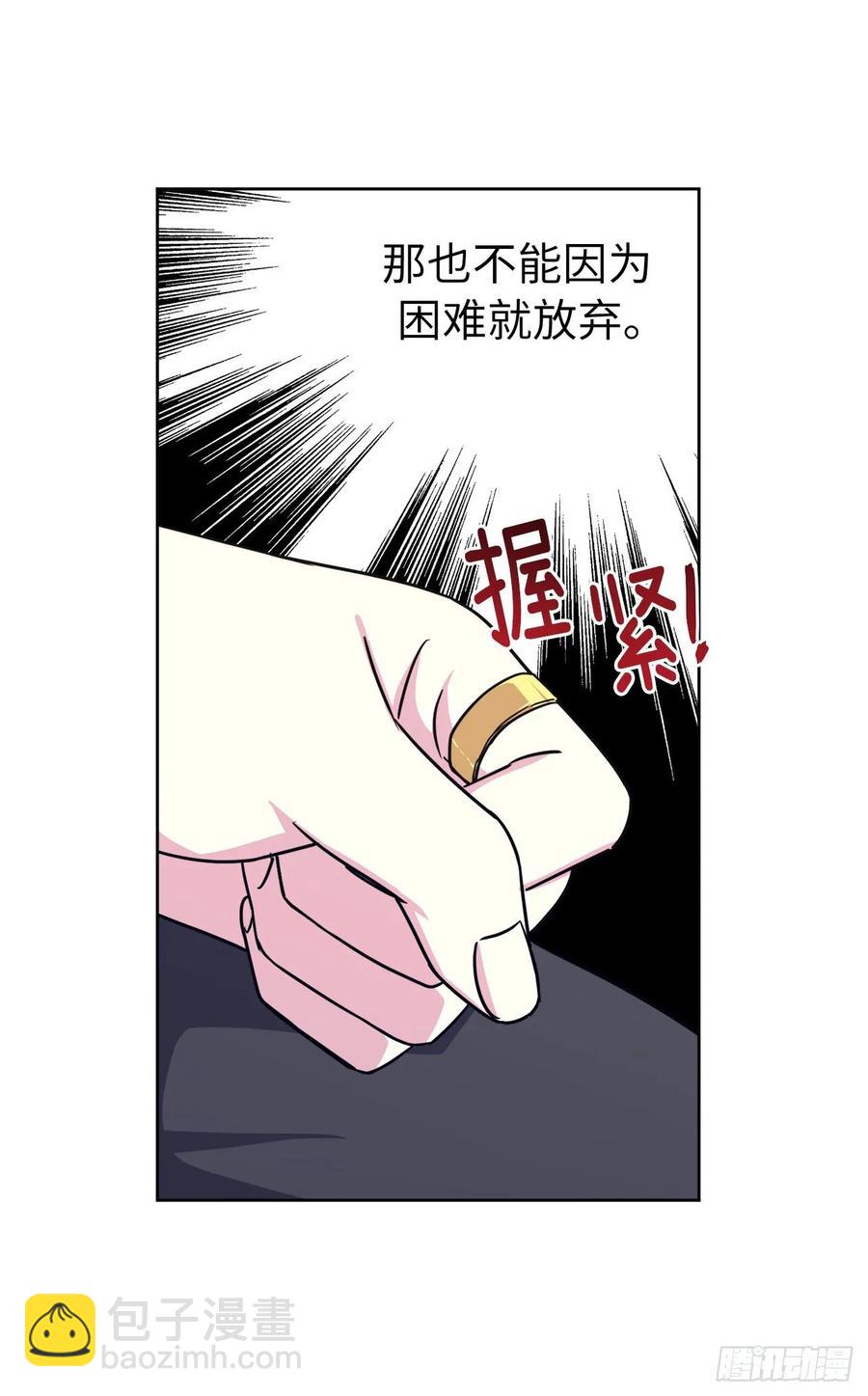 139.不简单的家伙-第144话