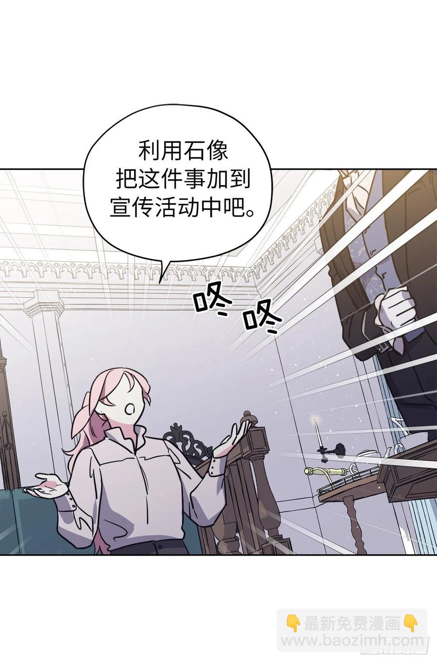 139.不简单的家伙-第144话