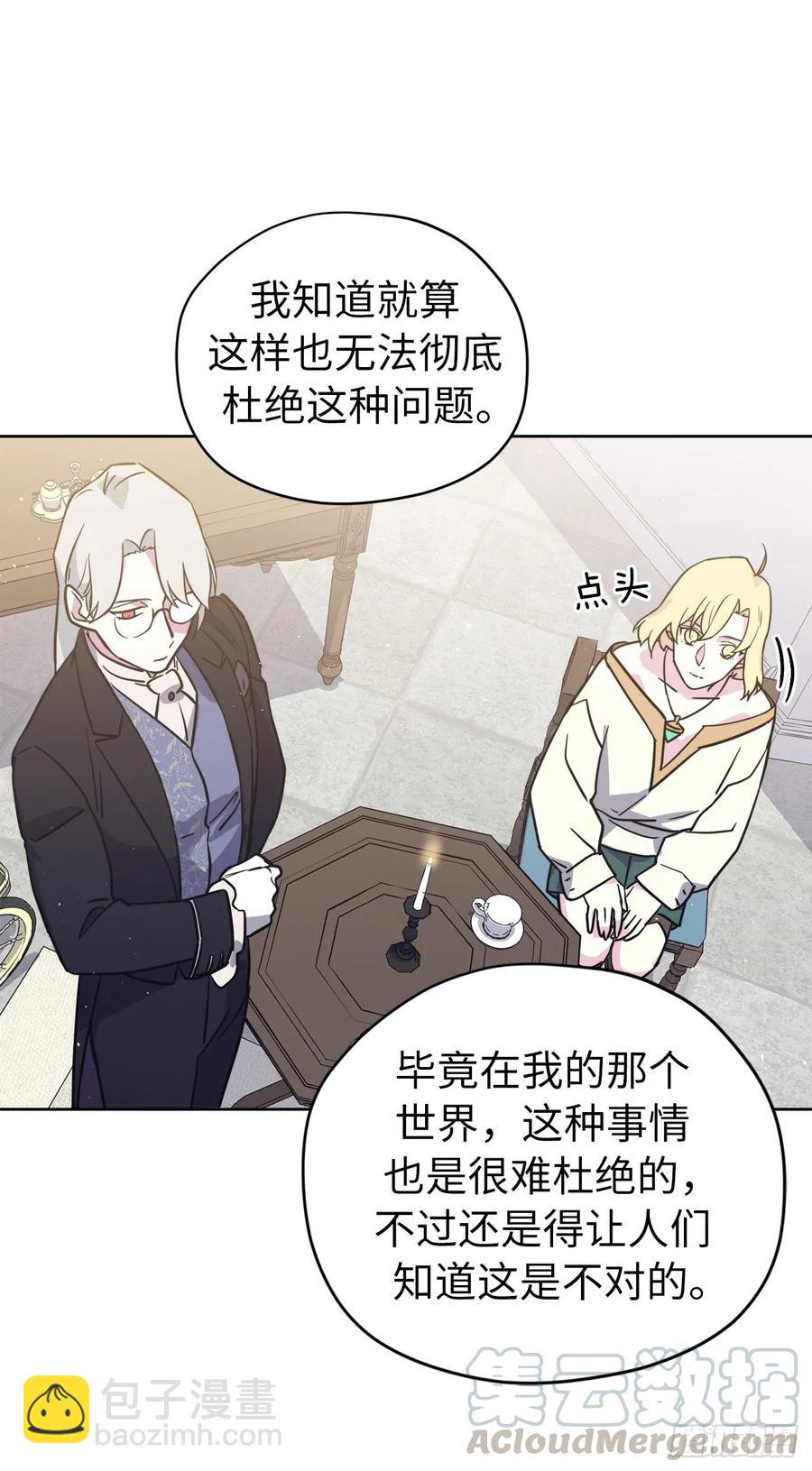 139.不简单的家伙-第144话