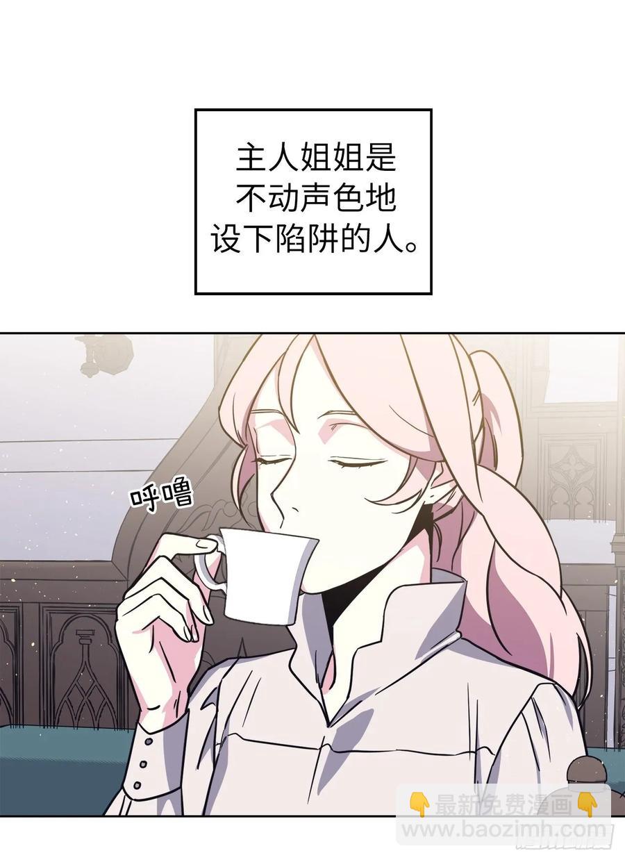139.不简单的家伙-第144话