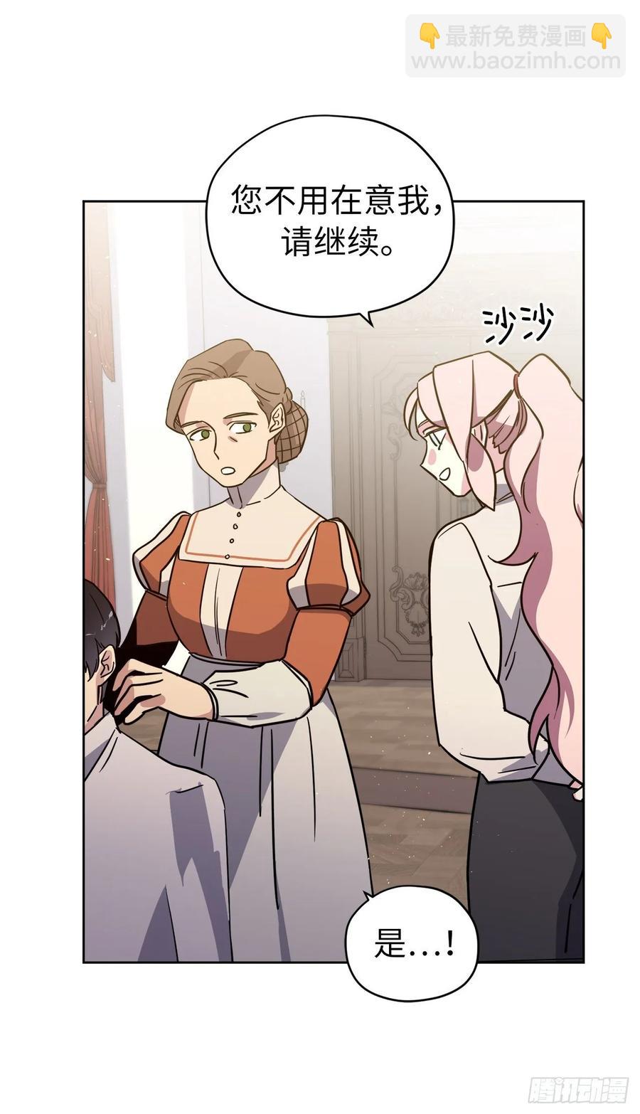 139.不简单的家伙-第144话