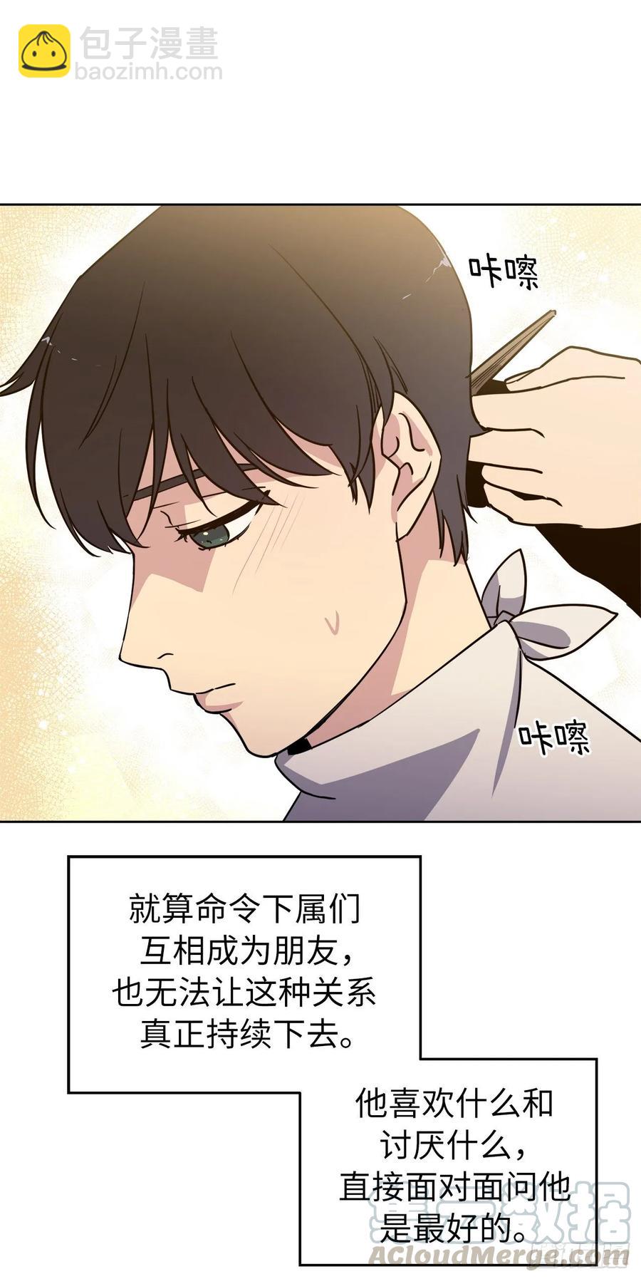 139.不简单的家伙-第144话