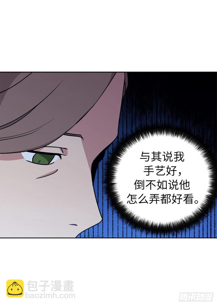 139.不简单的家伙-第144话
