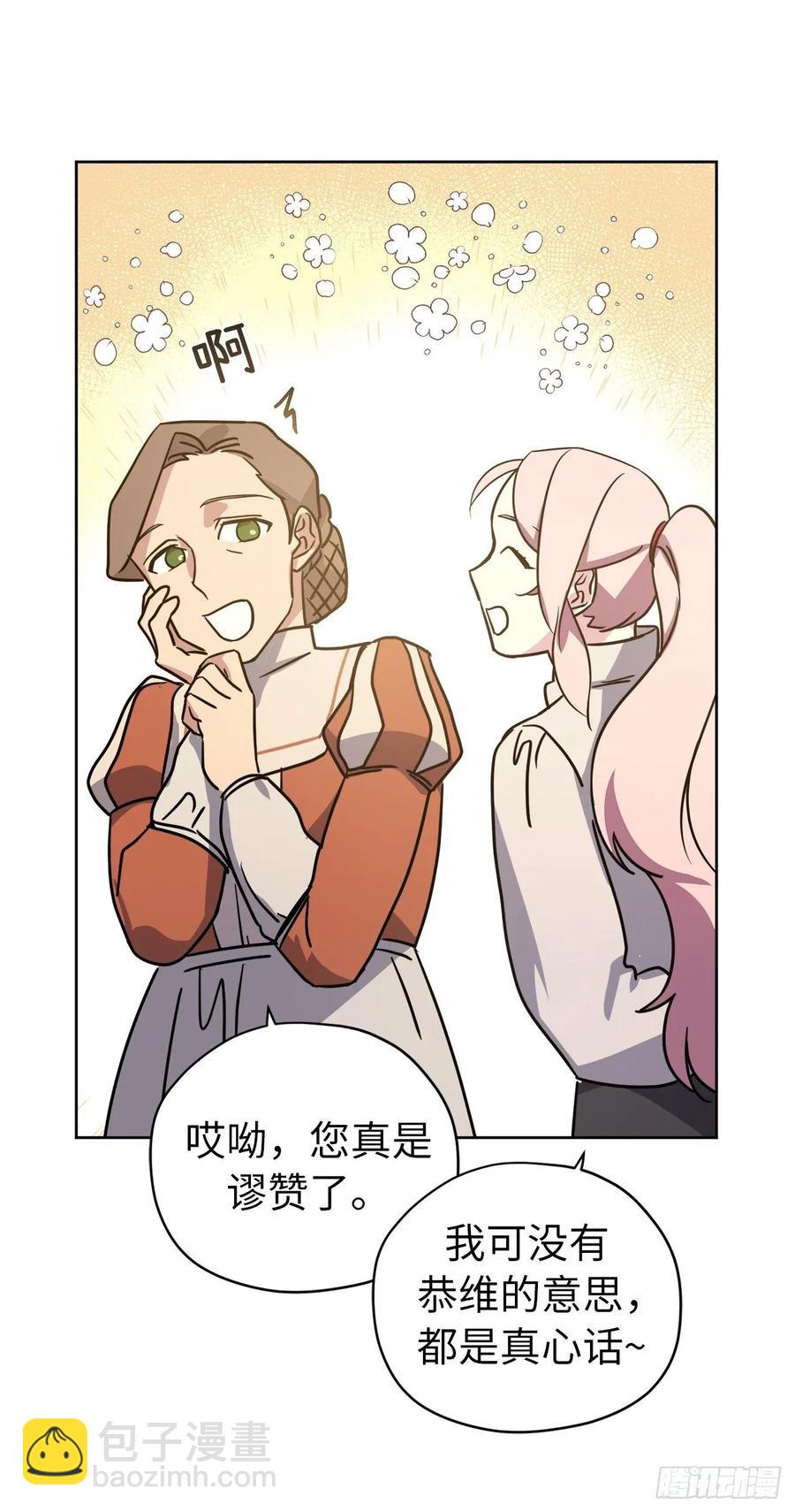 139.不简单的家伙-第144话