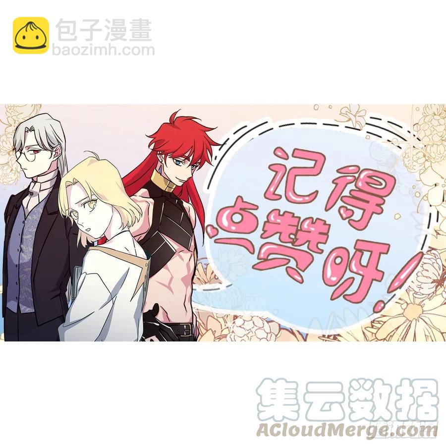 139.不简单的家伙-第144话
