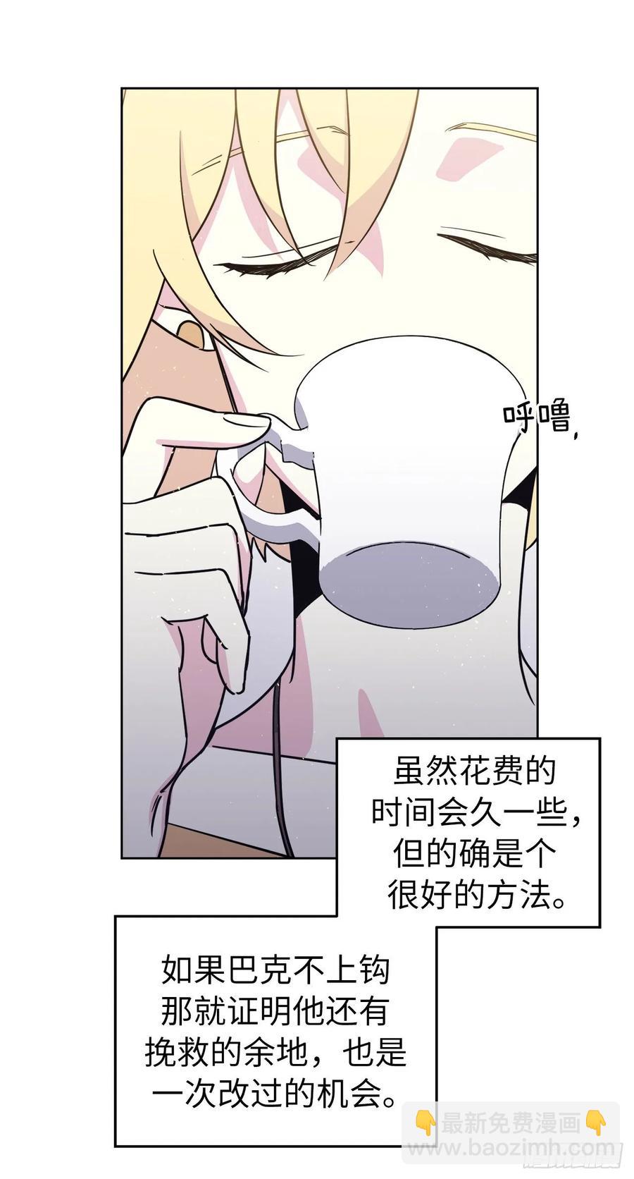 139.不简单的家伙-第144话