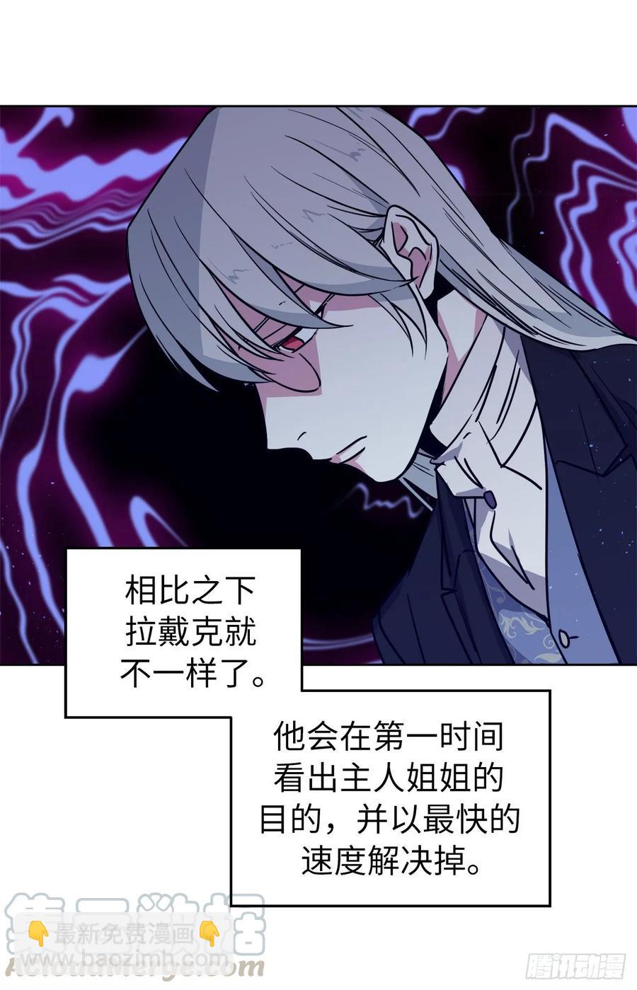 139.不简单的家伙-第144话