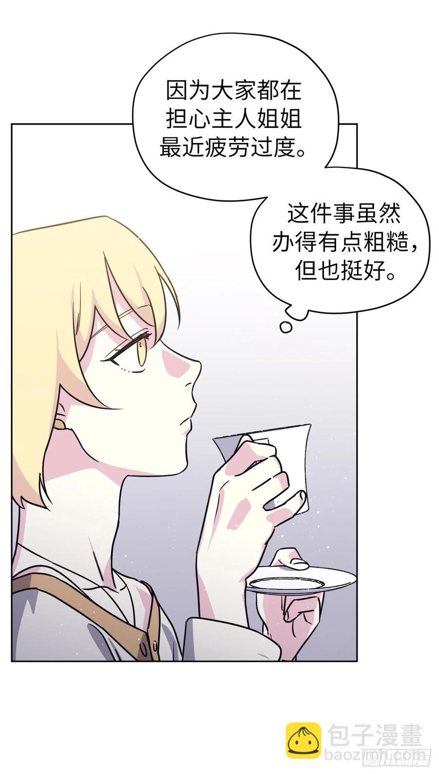 139.不简单的家伙-第144话
