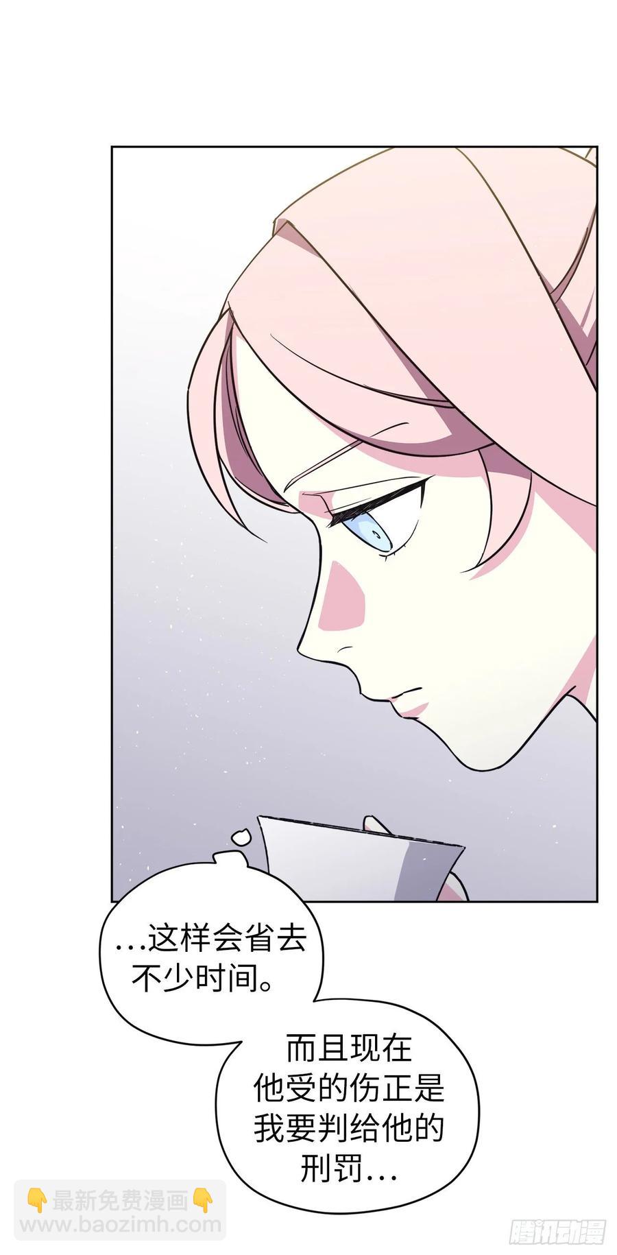 139.不简单的家伙-第144话