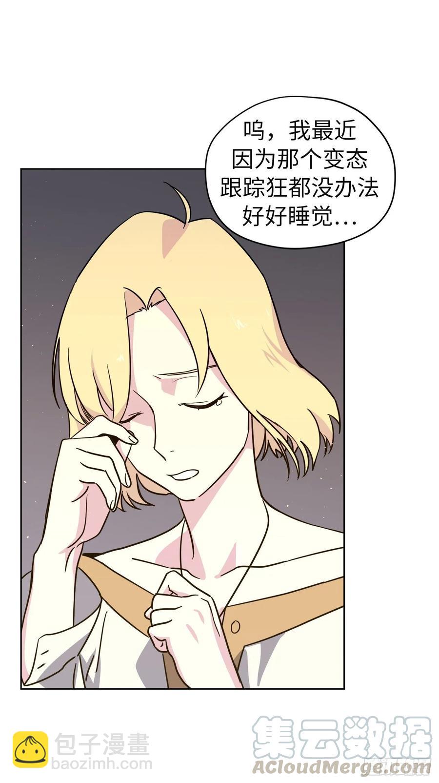141.这个恶魔又对主人撒娇！-第146话