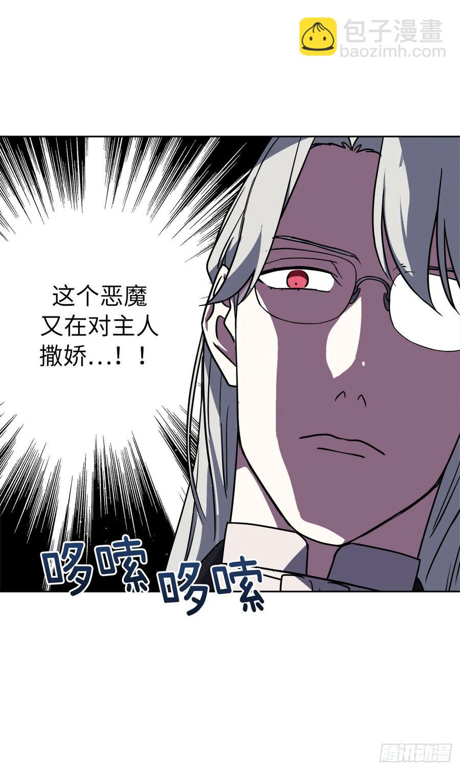 141.这个恶魔又对主人撒娇！-第146话
