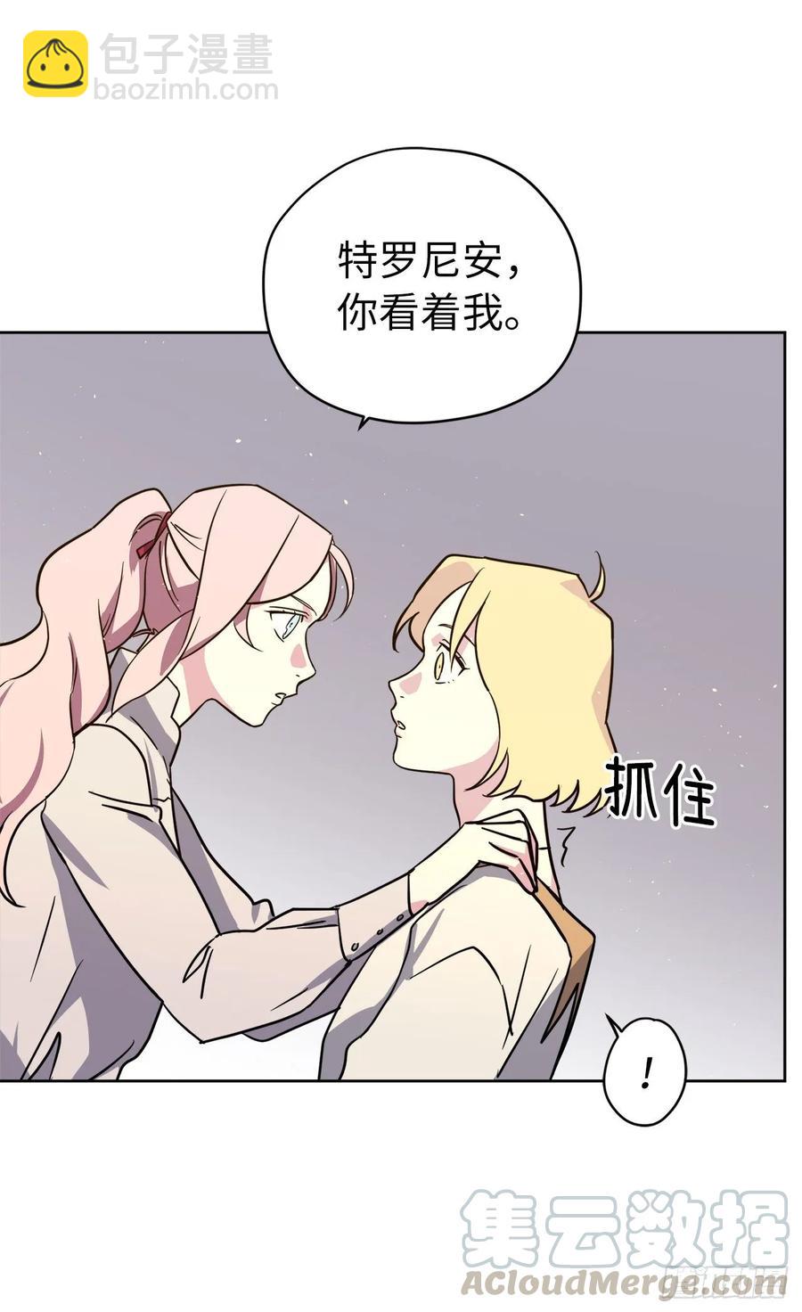 141.这个恶魔又对主人撒娇！-第146话