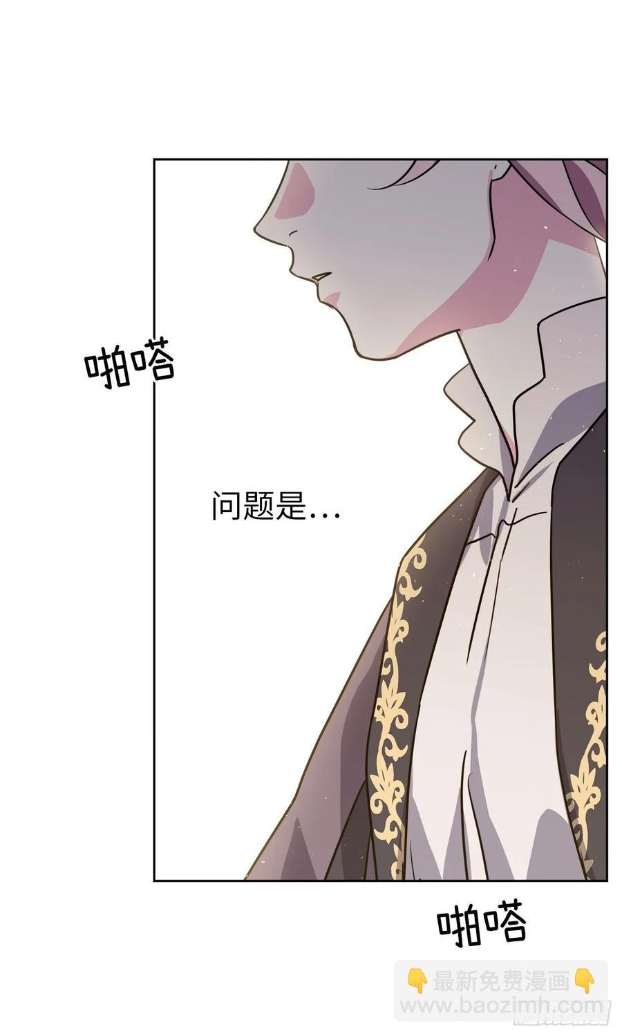 141.这个恶魔又对主人撒娇！-第146话