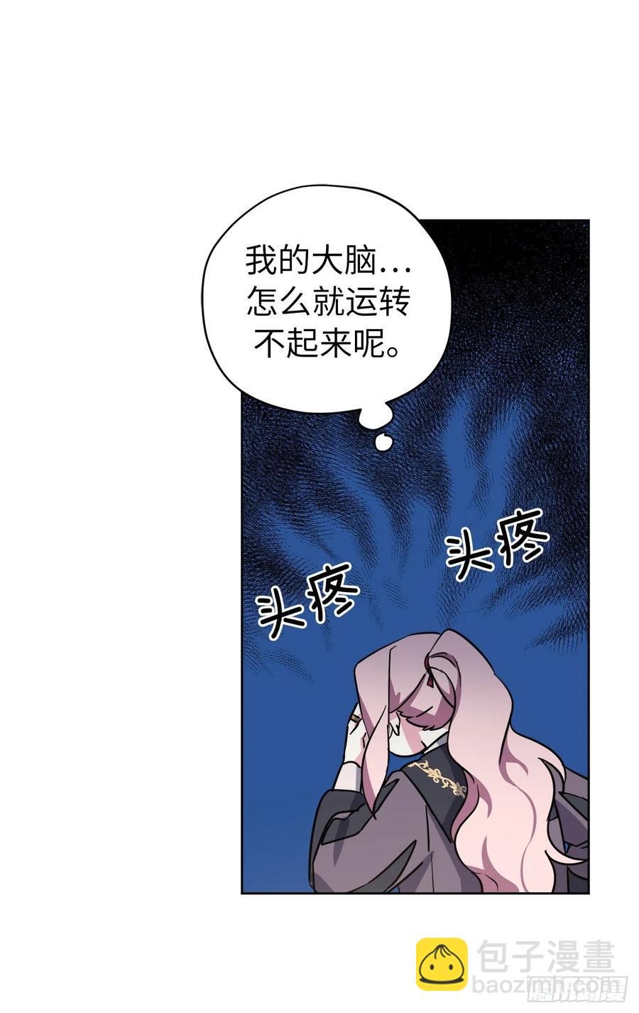141.这个恶魔又对主人撒娇！-第146话