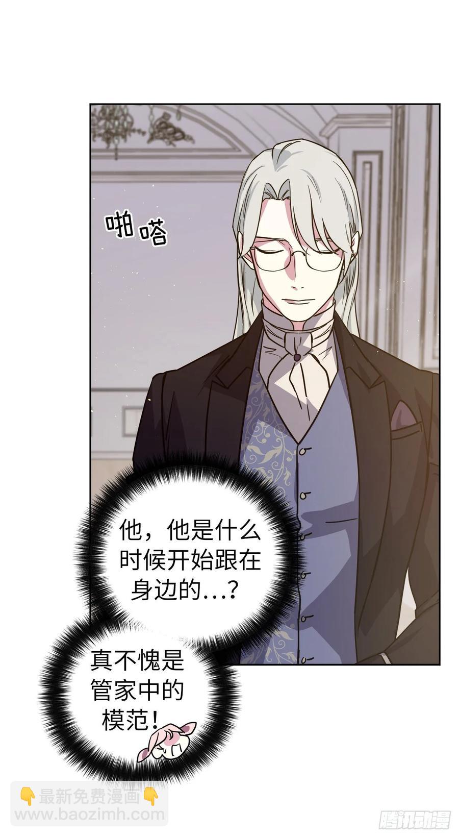 141.这个恶魔又对主人撒娇！-第146话