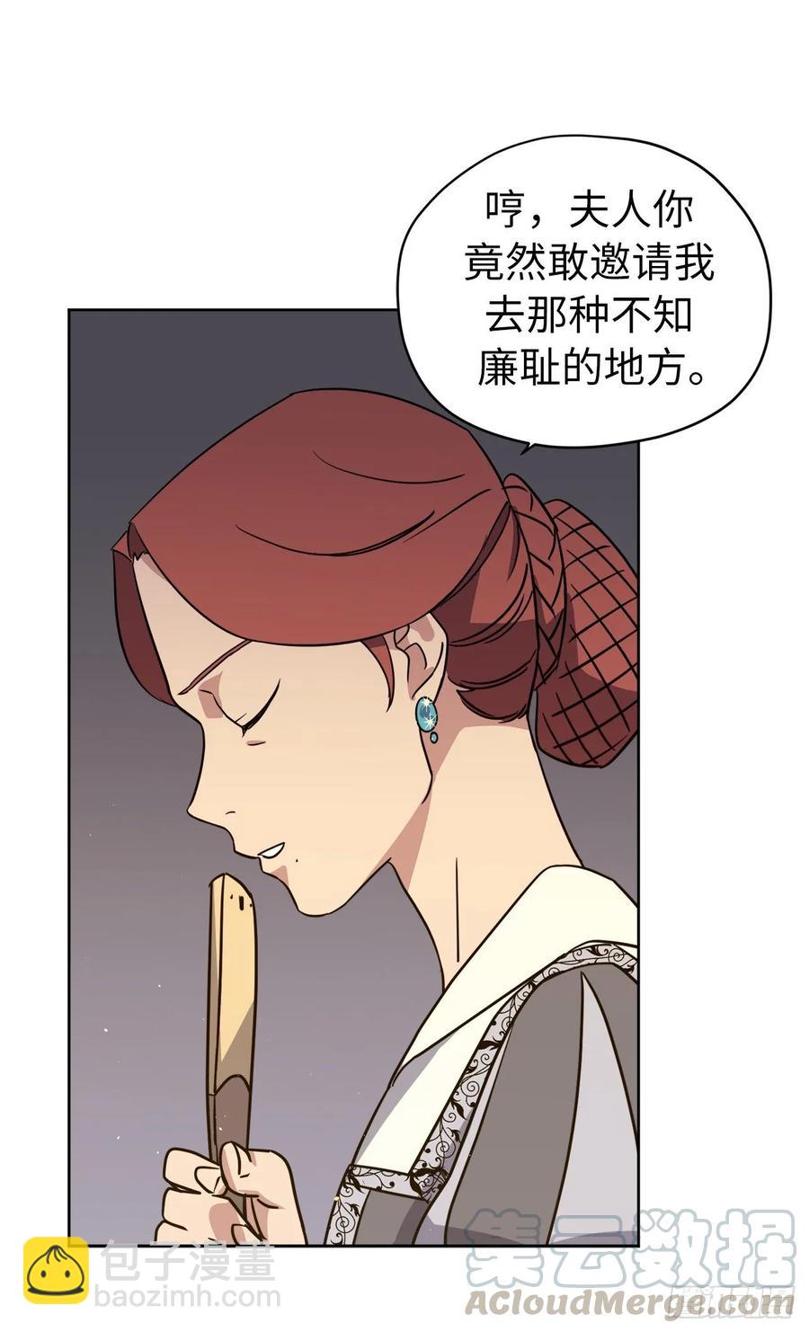 141.这个恶魔又对主人撒娇！-第146话