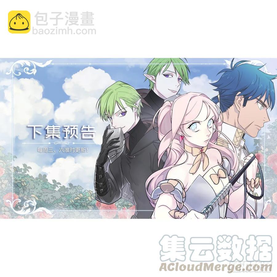141.这个恶魔又对主人撒娇！-第146话