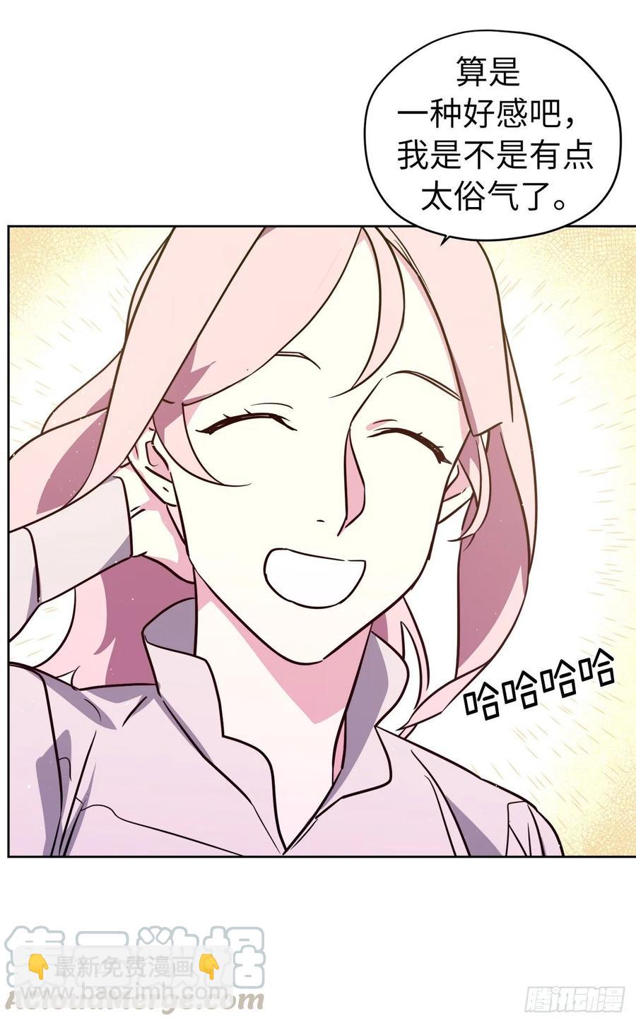 143.我有些嫉妒他了-第148话