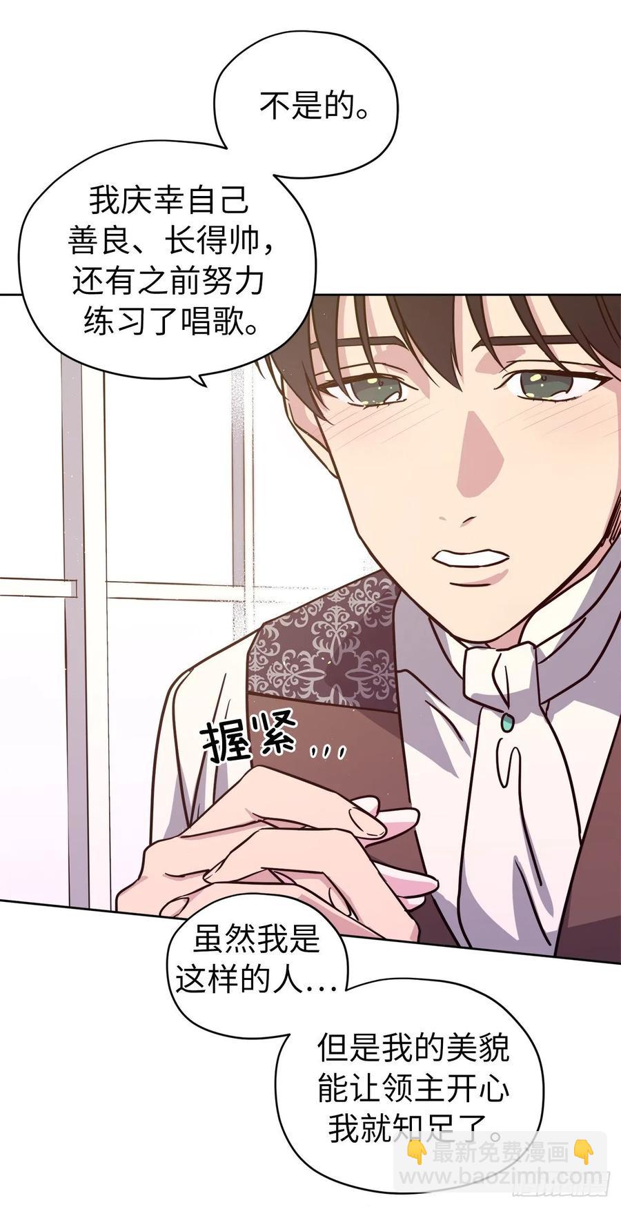 143.我有些嫉妒他了-第148话