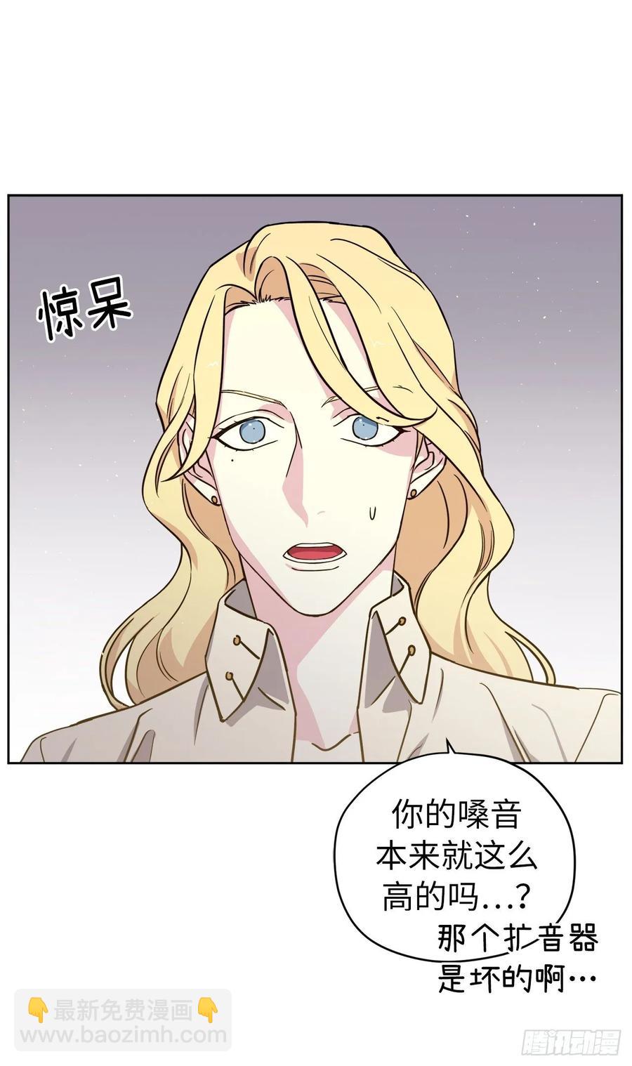 143.我有些嫉妒他了-第148话