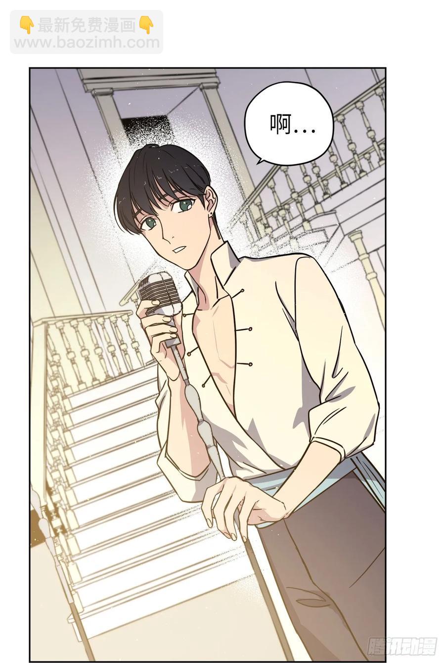 143.我有些嫉妒他了-第148话