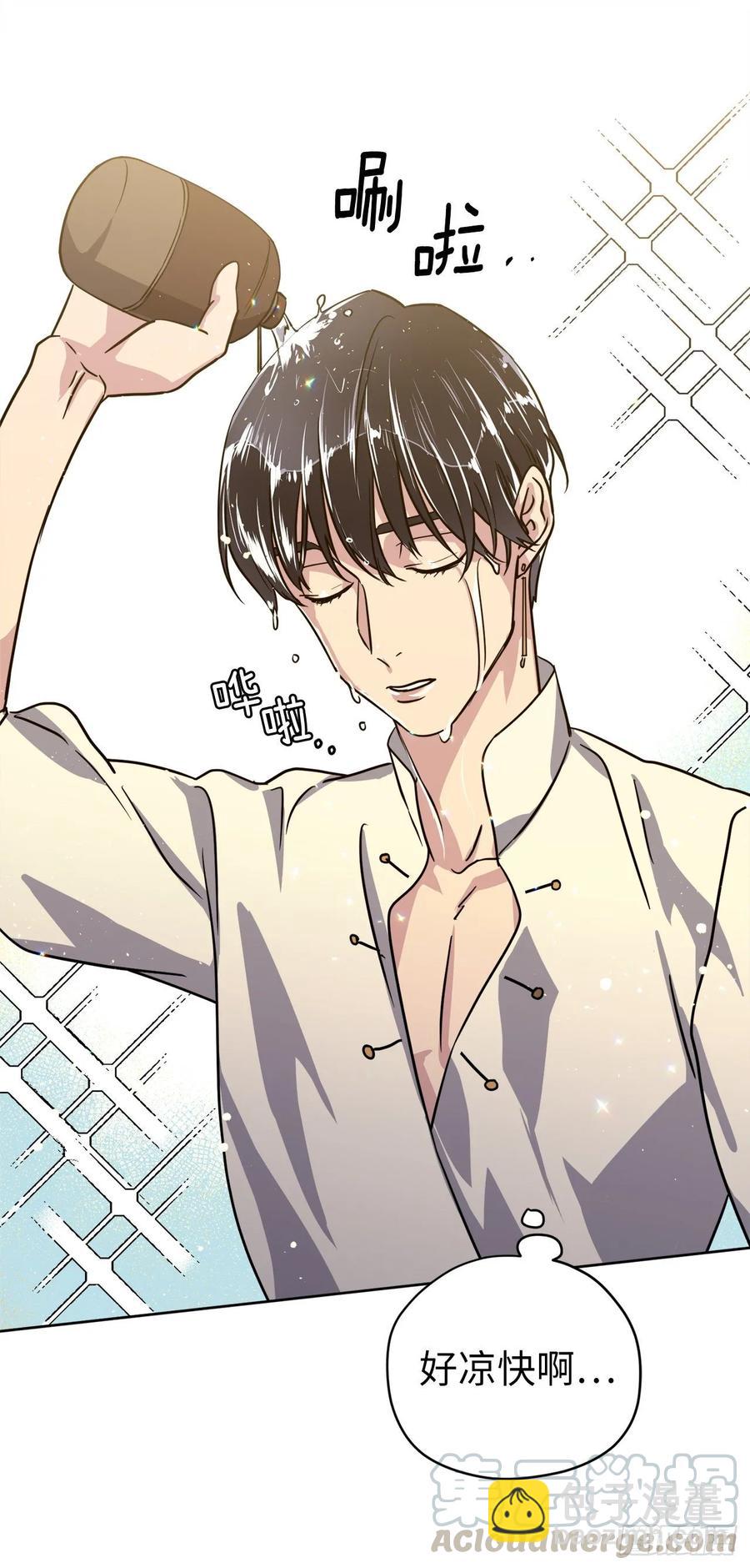 143.我有些嫉妒他了-第148话