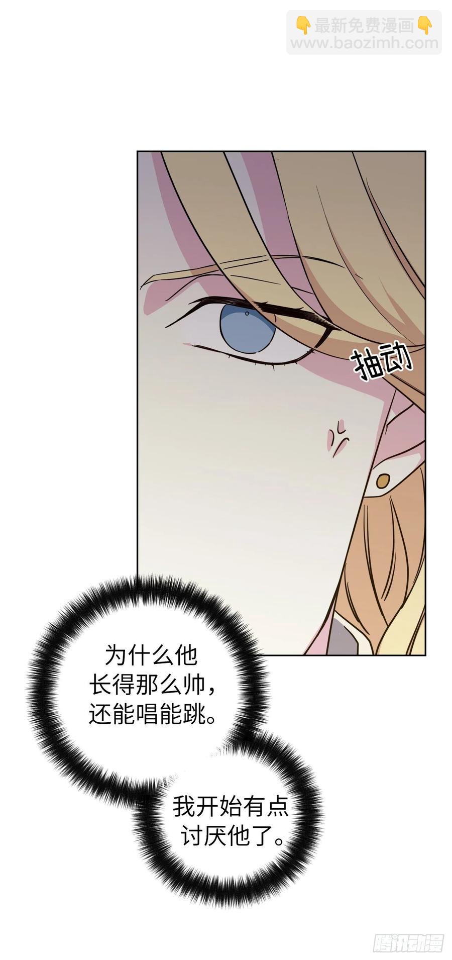 143.我有些嫉妒他了-第148话