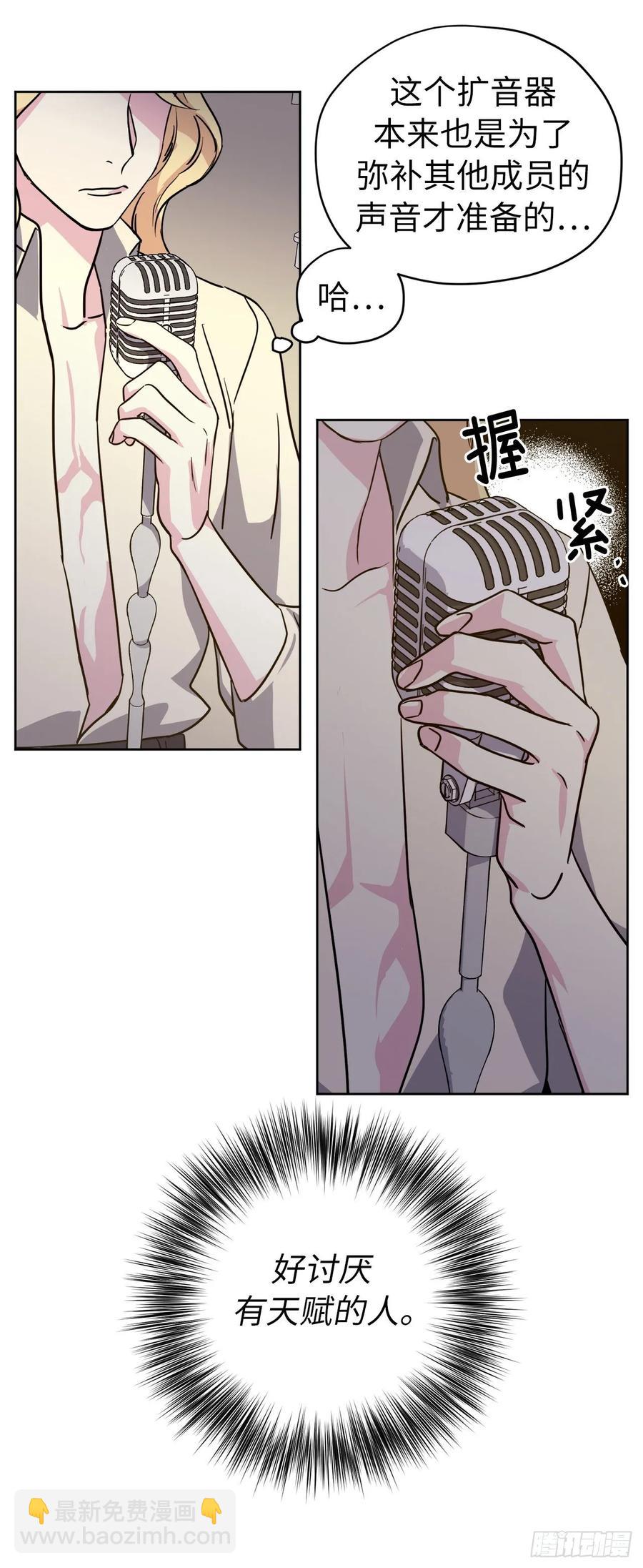 143.我有些嫉妒他了-第148话