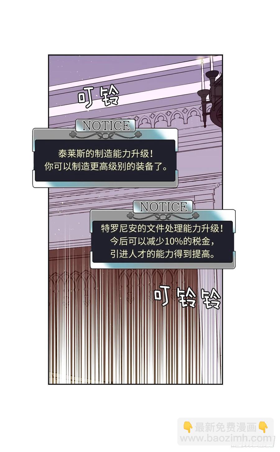 143.我有些嫉妒他了-第148话
