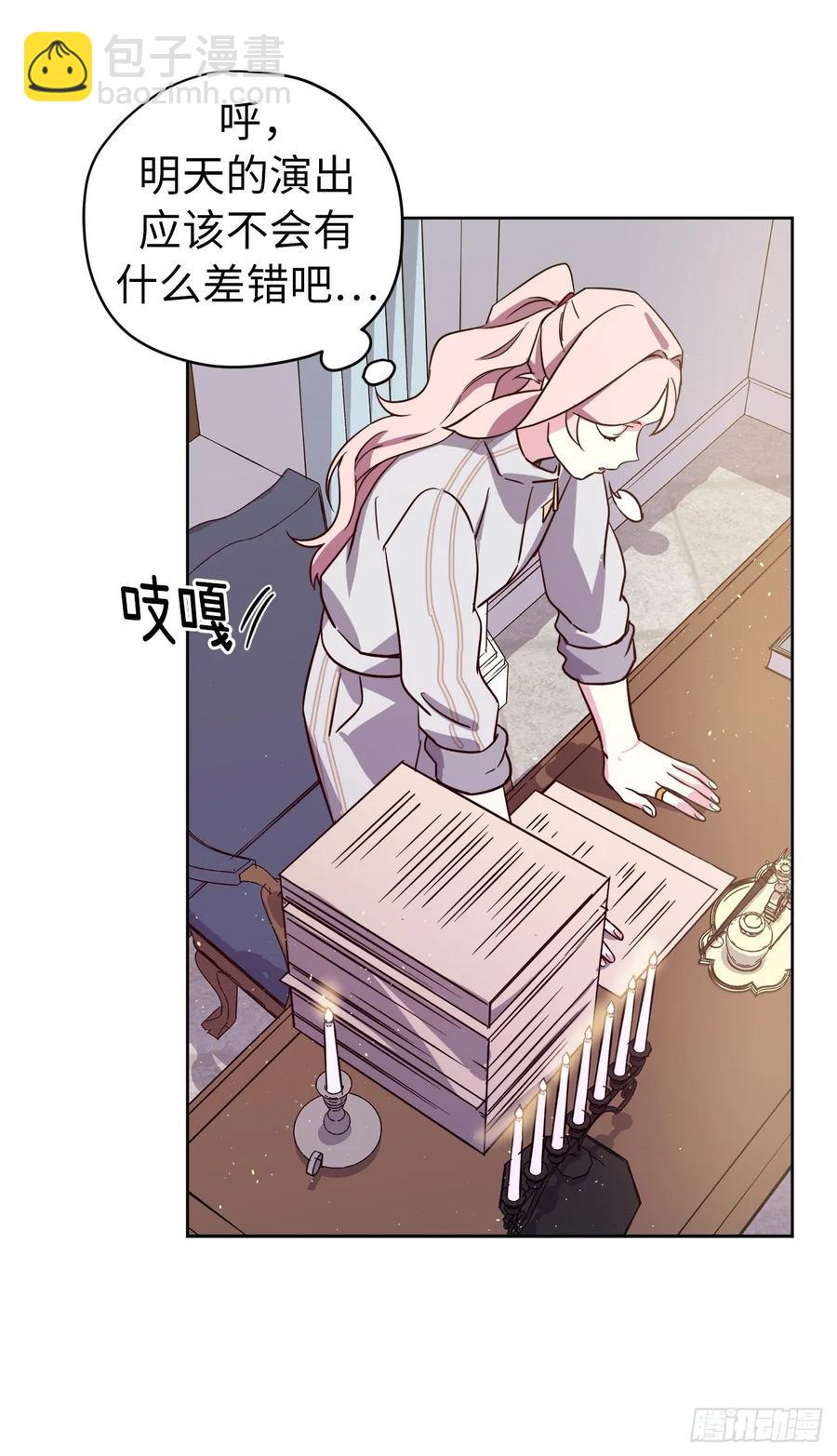 143.我有些嫉妒他了-第148话