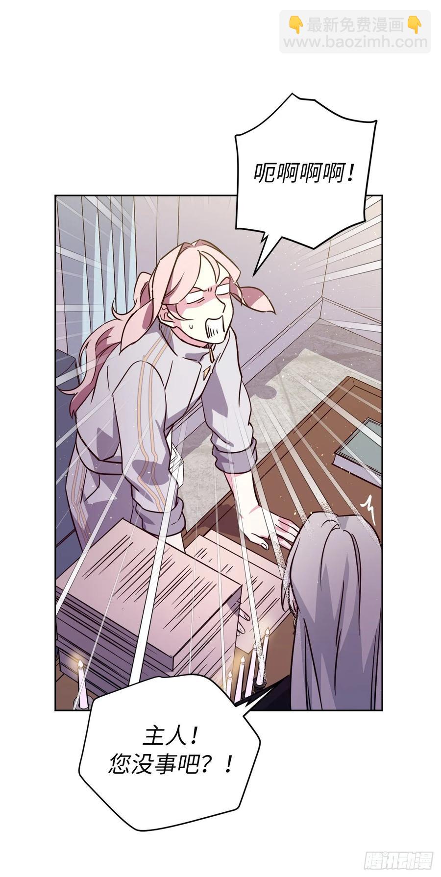 143.我有些嫉妒他了-第148话