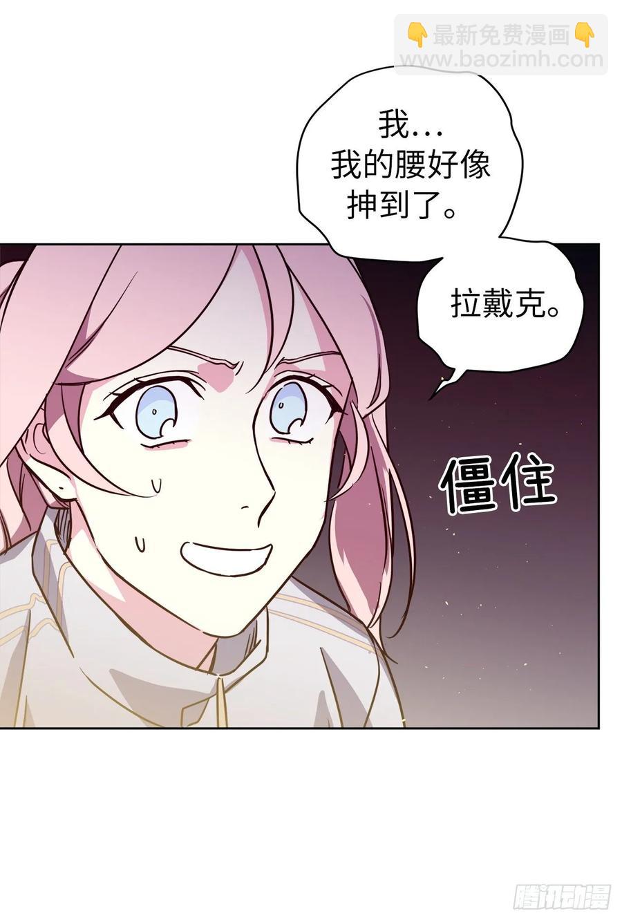 143.我有些嫉妒他了-第148话