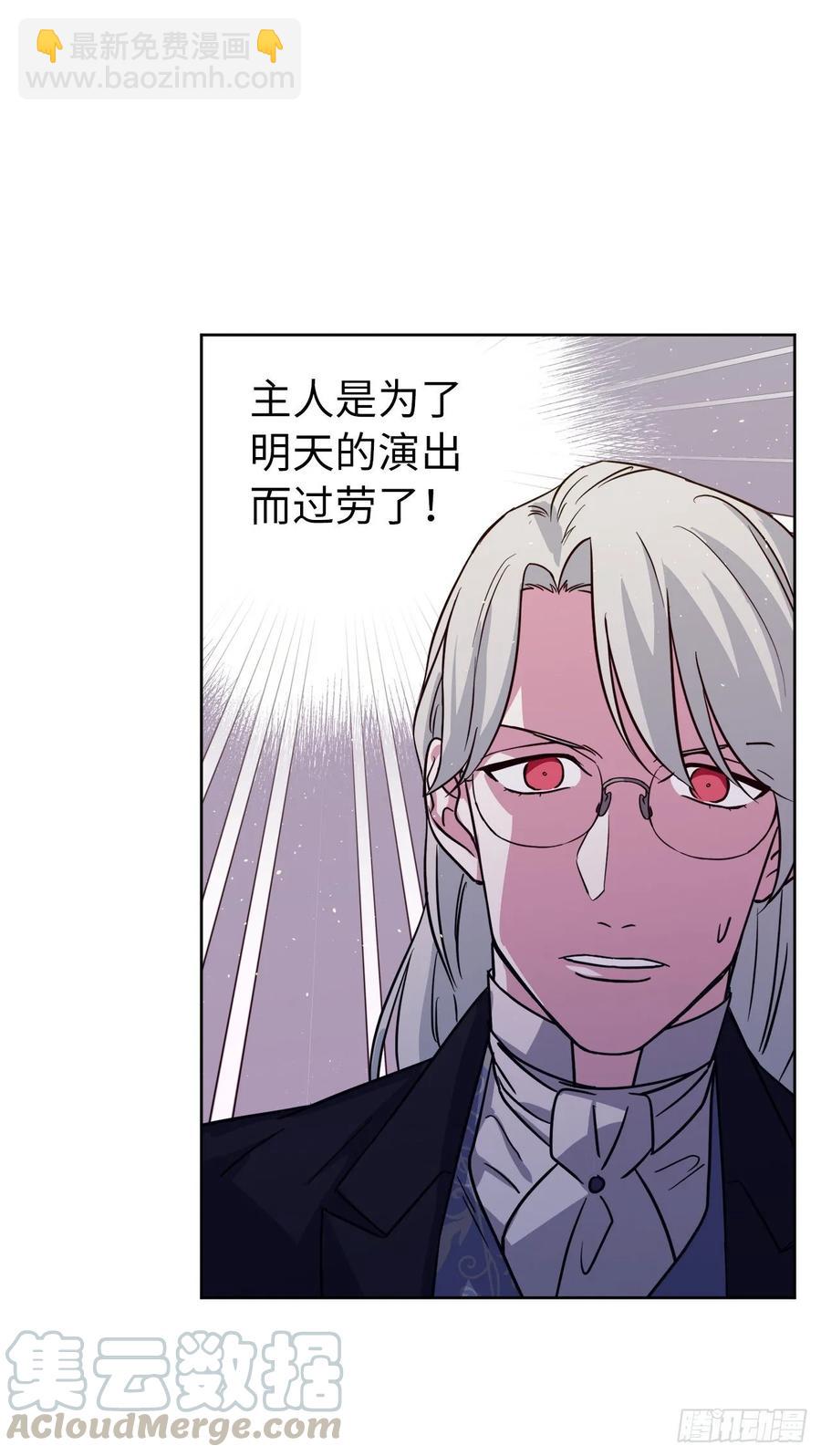 143.我有些嫉妒他了-第148话