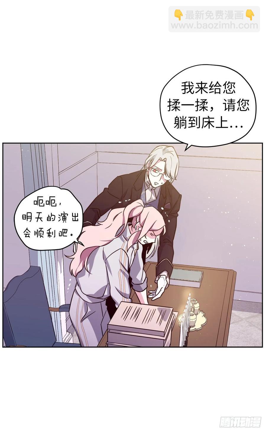 143.我有些嫉妒他了-第148话