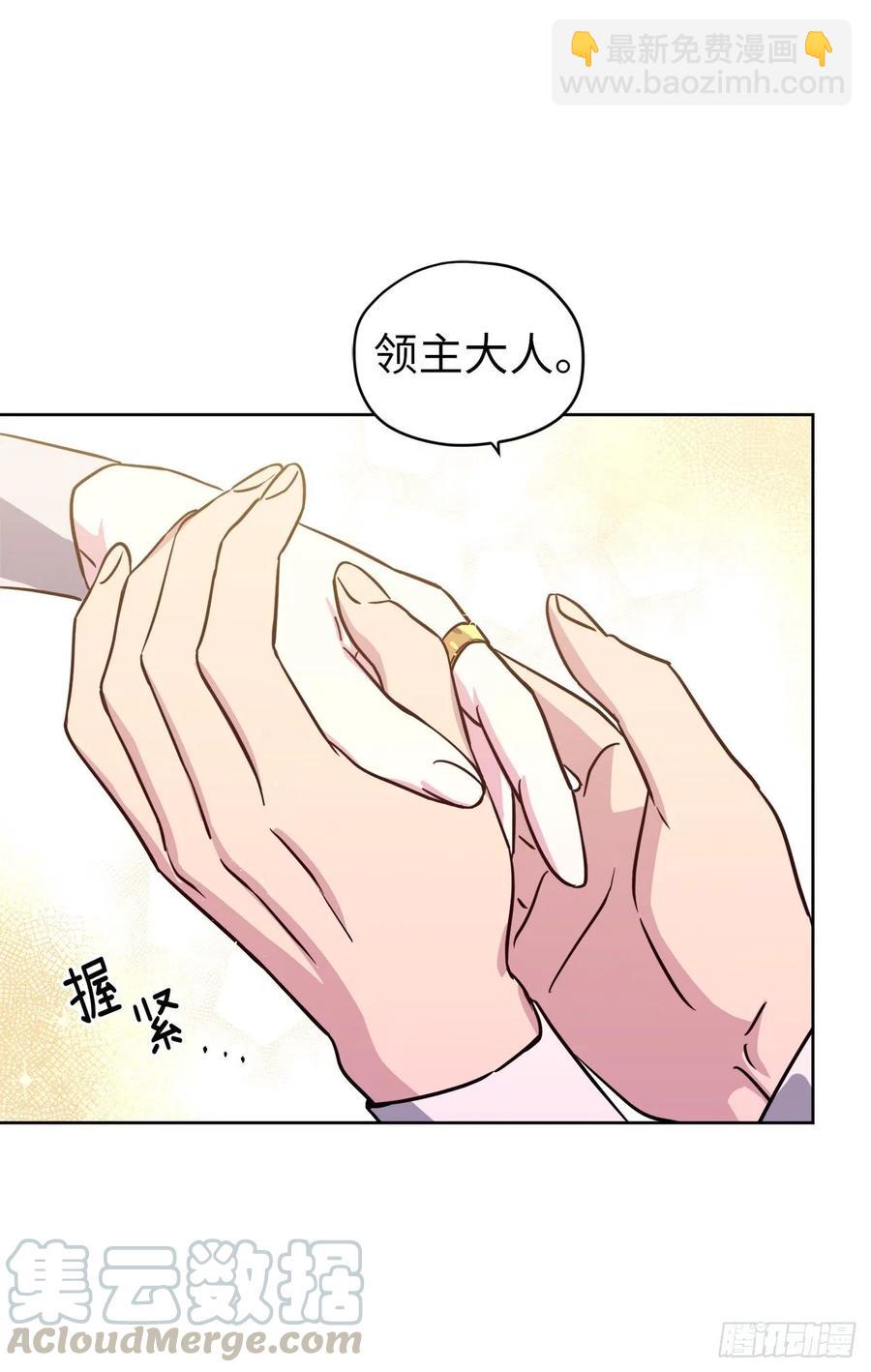 143.我有些嫉妒他了-第148话
