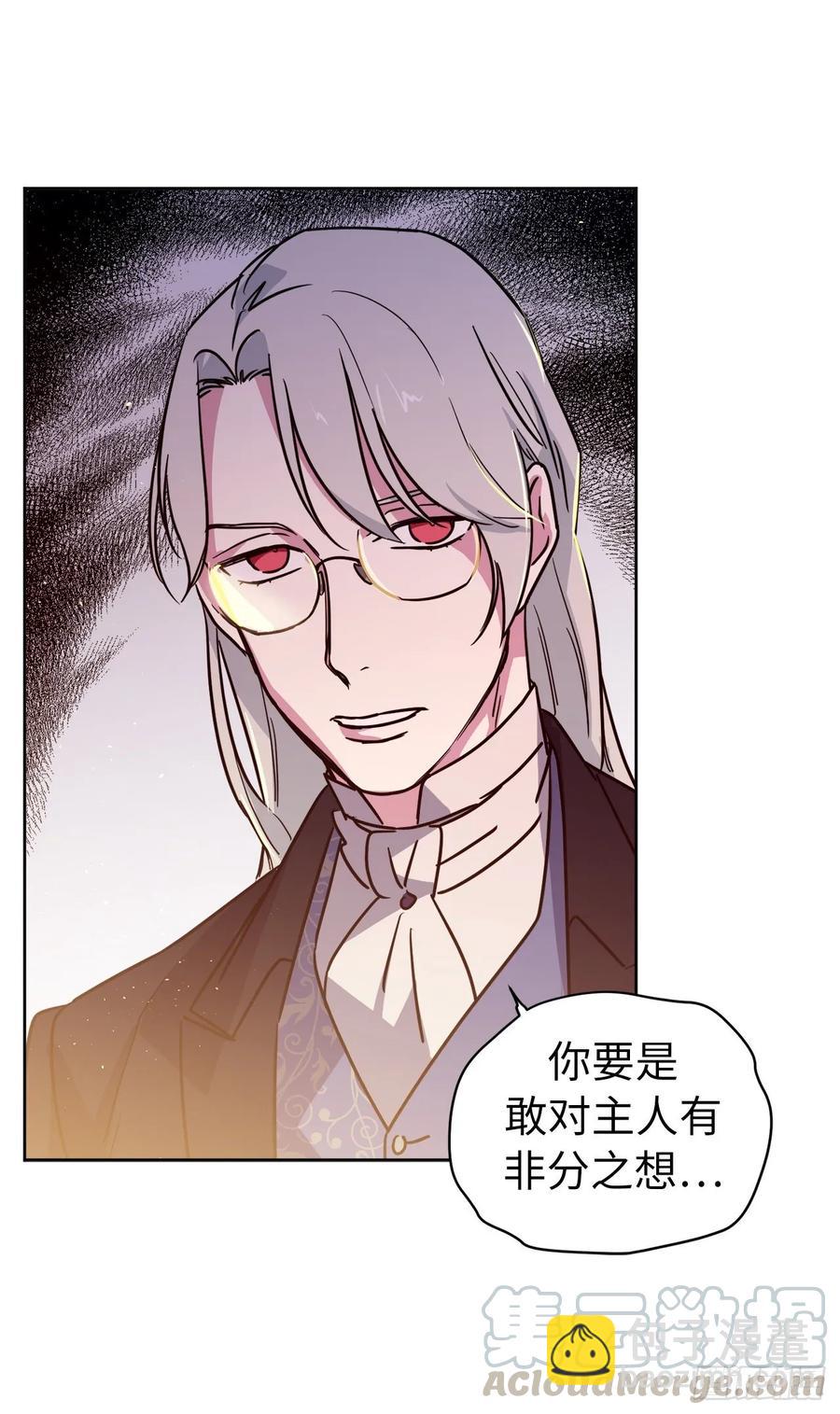 143.我有些嫉妒他了-第148话