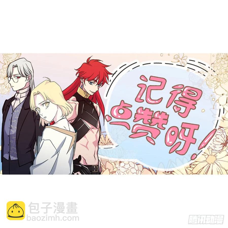 143.我有些嫉妒他了-第148话