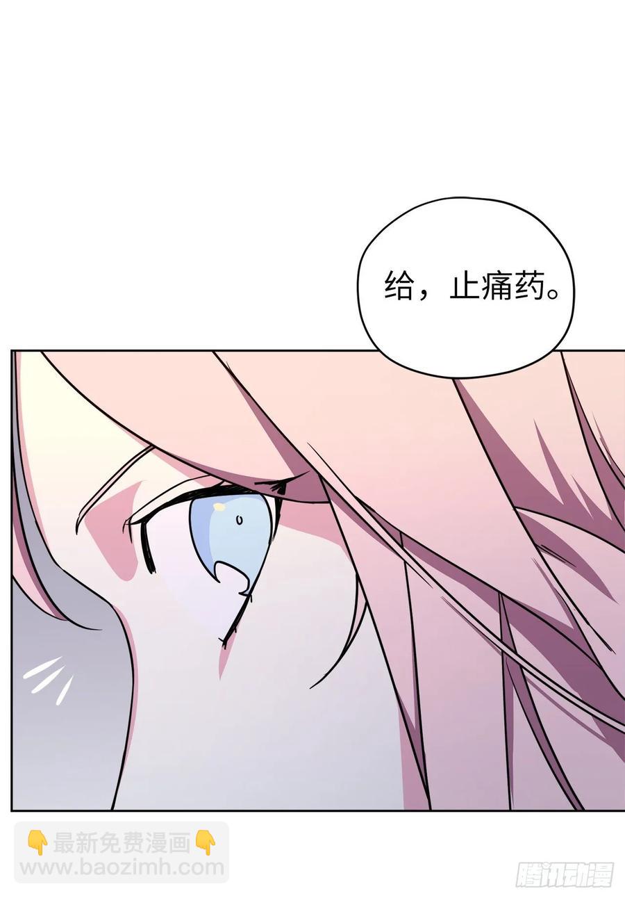 145.主人是在期待什么吗？-第150话