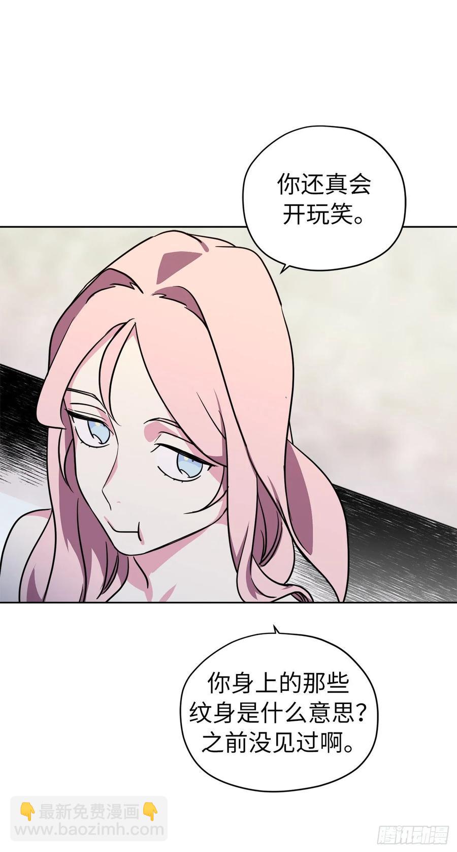 145.主人是在期待什么吗？-第150话