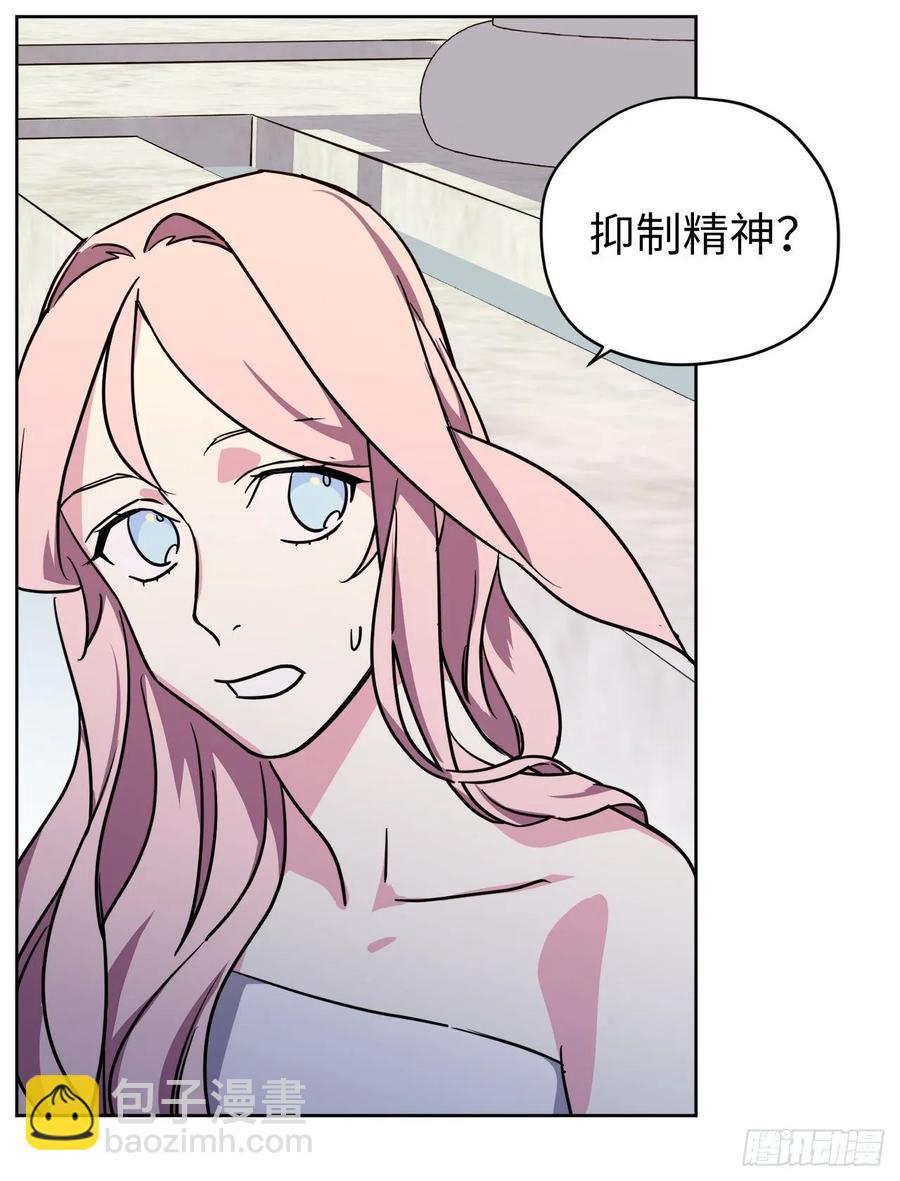 145.主人是在期待什么吗？-第150话
